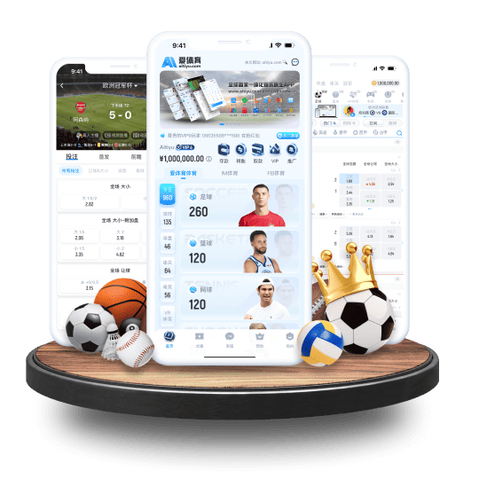 外围足球平台体育APP苹果IOS手机版
